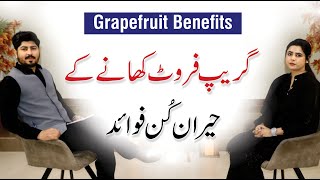 Grapefruit Benefits  Chakotra Khane Ke Fayde  Dr Amreen Kaleem  Dr AR Madha [upl. by Repard948]