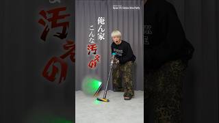 家の床に100万個以上のゴミが存在していた件について… PR ダイソン 光る掃除機 光るダイソン [upl. by Terrye]