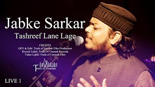 New Beautiful Nasheed 2024  Jabke Sarkar Tashreef Lane Lage  Mahmud Huzaifa [upl. by Ardek]