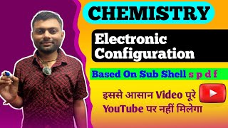 Electronic Configuration based on subshell s p d f  Electronic Configuration chemistry 🧪 [upl. by Zackariah942]