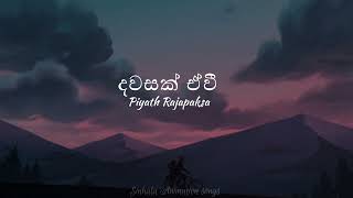 Dawasak Ewi Lyrics  දවසක් ඒවී   Piyath Rajapakse  LYRICS  SINHALA ANIMATION SONGS [upl. by Cynera389]