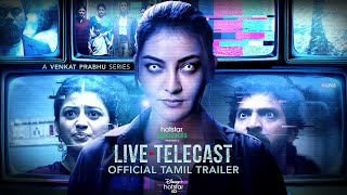 Hotstar Specials Live Telecast  Official Tamil Trailer  Venkat Prabhu  Kajal Aggarwal  Feb 12 [upl. by Bucky295]