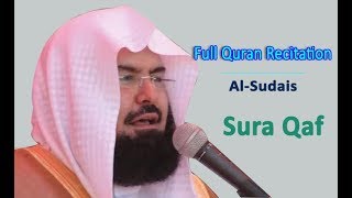 Full Quran Recitation By Sheikh Sudais  Sura Qaf [upl. by Aihsilat555]