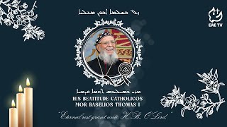 Funeral Service of His Beatitude Catholicos Mor Baselios Thomas I  JSC News  EAE TV [upl. by Aloisius]