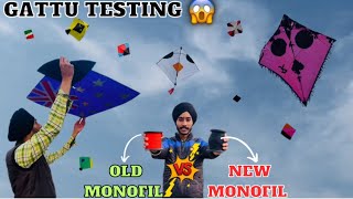 Old Monofil Vs New Monofil Gattu Testing 🔥 Too Much Fun  Desi Patangbazi 🪁 [upl. by Scharaga]