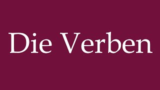 How to Pronounce Die Verben The Verbs Correctly in German [upl. by Ative]