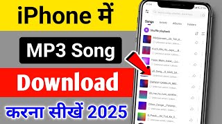 iPhone me mp3 song kaise download kare  how to download song in iphone  iphone songs download [upl. by Dur]