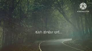 Summane hige ninnane kannada songKannada whatsapp status Kannada lyrics song [upl. by Adey]