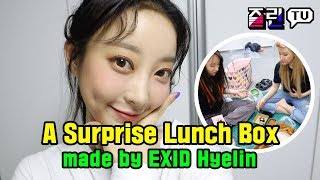 ENG SUB 멤버들을 위한 서프라이즈 도시락 A Suprsie Lunch Box for EXID Members [upl. by Oirottiv768]