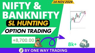 Live Intraday Trade  Bank nifty Option  stoploss hunting by One Way Trading [upl. by Rosalie]