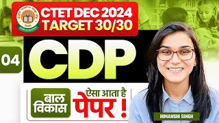 CTET 15th Dec 2024 CDP Full Marks 3030 Class04 by Himanshi Singh [upl. by Aible]