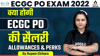 ECGC PO Salary amp Perks 2022  ECGC PO Latest Salary  Allowance and Perks  Rupam Chikara [upl. by Di]