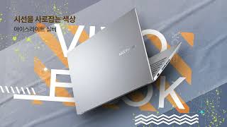 ASUS Vivobook 14X15X16X OLED amp Vivobook 17X M1403M1503M1603M1703 다이내믹한 파워로 세상을 놀라게 하세요 AMD [upl. by Yrojram119]