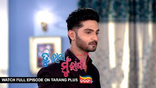 Tu Raja Mu Rani  Ep  140  14th Nov 2024  Watch Full Episode Now On Tarang Plus [upl. by Granger628]