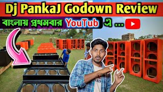 DJ Pankaj Godown Review 2024  পঙ্কজ কেবিনেট সেন্টার এতো বক্স দেখে মাথা খারাপ 😄 [upl. by Nohsyt]