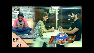 Shadi Mubarak Ho Episode 21  16th November 2017  ARY Digital Drama [upl. by Giraud]