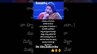 Galipatam gagananida Chitra songs trending yt shorts music Shorts Lyrical songs [upl. by Hubsher488]