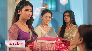 Yeh Rishta Kya Kehlata Hai Promo Abhira Ko Dadi Sa Ne Diya Gift Vidya Ko Dikhayi Uski Asli Jagah [upl. by Haissi]