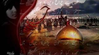 Mehman Bana Ke Lut Liya full flv bas ya hussain AS [upl. by Ellswerth311]