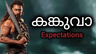 Kanguva Expectations Malayalam [upl. by Riannon126]