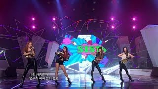 【TVPP】SISTAR  How Dare You 씨스타  니까짓 게  Goodbye Stage Show Music core Live [upl. by Eelan]