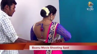 Baanu Tamil Movie Shooting Spot  LOCATION VIDEO  Actress special shoot [upl. by Lamej]