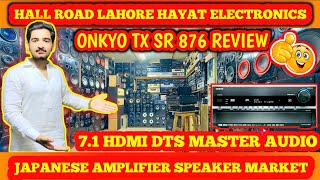 ONKYO TX SR 876 REVIEW 2024 l 71 HDMI DTS MASTER AUDIO AMPLIFIER 🔥 l HALL ROAD LAHORE 03224593730 [upl. by Annaeoj]