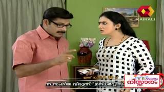 Karyam Nisaram  Karyam Nissaram 07 01 2014 Full Episode [upl. by Suolhcin959]