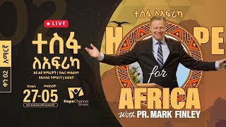 ተስፋ ለአፍሪካ  ፓር ማርክ ፊንሊ  Hope for Africa  Pr Mark Finley  ቀን 02  Hope Channel Ethiopia [upl. by Einnel421]