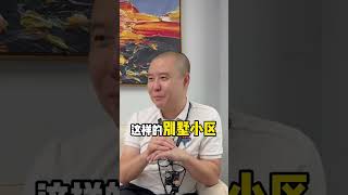 芭提雅民宿投资 买地自建房还是买现成别墅呢？泰国房产 泰国民宿 泰国别墅 海外置业 地产投资 [upl. by Ehtnax]