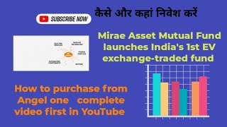 Mirae Asset Nifty EV amp New Age Automotive ETF how to purchase from Angel one [upl. by Prentiss]