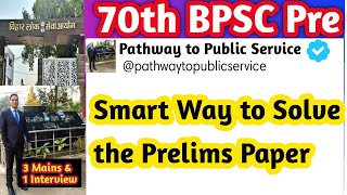 Elimination Techniqueइस विधि से 20 मार्क्स बढ़ने की गारंटी bpscprelims 70thbpscpre 70thbpsc [upl. by Ecinnahs]