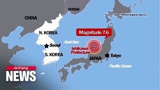 Magnitude 76 earthquake in Japan with tsunami alert along west coast [upl. by Ailaroc]