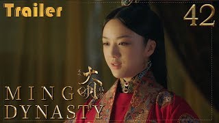 【Trailer】Ming Dynasty EP42 （Tang Wei Zhu Yawen LAY Qiao Zhenyu）大明风华【Fresh Drama】 [upl. by Reemas]