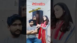 Fajita o fajita funny 🤣😜trending 🔥comedy shorts 🇮🇳 [upl. by Idorb]