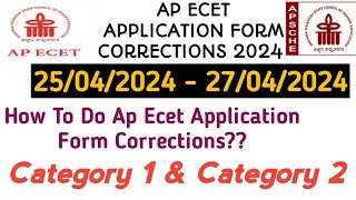 ap ecet application form corrections process 2024 how to do ap ecet application form corrections [upl. by Nal]