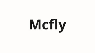 How to pronounce Mcfly [upl. by Hamilton]