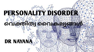 PERSONALITY DISORDER MALAYALAM  DR NAYANA [upl. by Uela906]