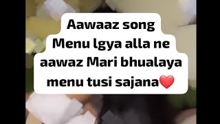 aawaaz song menu lgaya allah ne aawaaz Mari bulaya si menu tusi sajana ❤Panjabi song [upl. by Elleryt503]