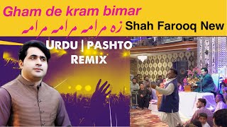 Shah farooq new hit Song  Gham de kram bimar  Za mrama mrama [upl. by Camey281]