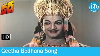 Karna Movie Songs  Geetha Bodhana Song  Sivaji Ganesan  NTR  Savithri [upl. by Sateia147]