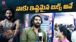 Director Chandoo Mondeti Visited Book Fair  Naga Chaitanya  Thandel Movie  Sai Pallavi [upl. by Aneleh]