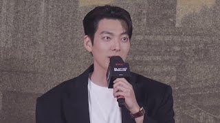 230510 택배기사 넷플릭스 팬이벤트 토크  레드카펫 김우빈 focus [upl. by Naig]