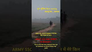 ARMY TA BHARTI AND ARMY GD RACE PRACTICE 👍👍👍₹ [upl. by Ecirad]