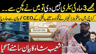 Breaking  Software engineer kills company CEO over unpaid salary in Karachi  Views Matter [upl. by Asiat]