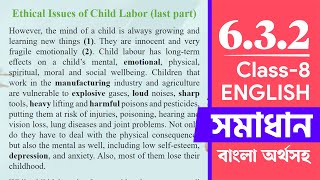 Ethical Issues of Child Labor  Class 8 English Chapter 632  Class 8 English Page 82 [upl. by Marcell895]