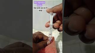 IM Injections 👍👍short 💫💓Nursing  videodemo [upl. by Trillbee]