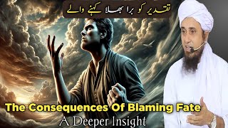 Why Blame Fate What Does It Mean to Blame Fate Islamic Perspective  Mufti Tariq Masood [upl. by Yessydo533]