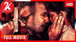 Echcharikkai Tamil Full Movie 2018  Sathyaraj  Varalaxmi Sarathkumar  Sarjun KM [upl. by Thorin]