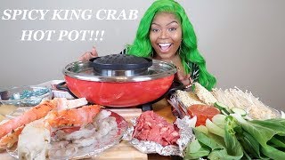 SPICY KING CRAB HOT POT MUKBANG [upl. by Aninaj80]